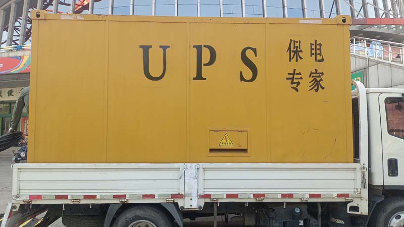 罗平怎样判断柴油发电机组和UPS电源的配合工作是否正常?